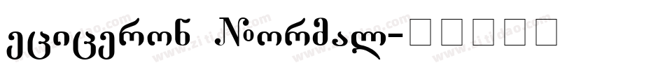 Leciceron Normal字体转换
